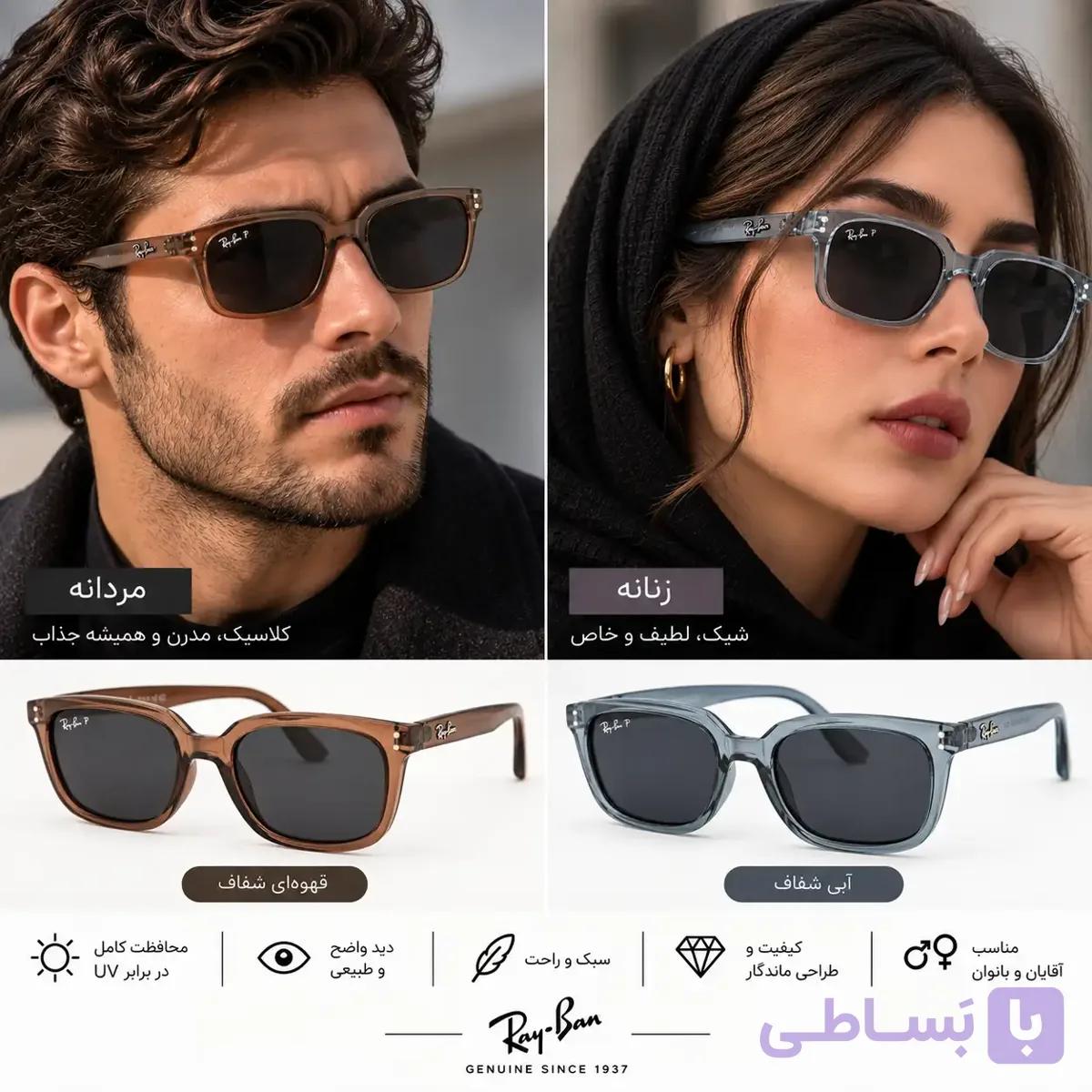 عینک آفتابی ریبن پلاریزه مردانه و زنانه مدل جدید کد 4443 — تصویر 1