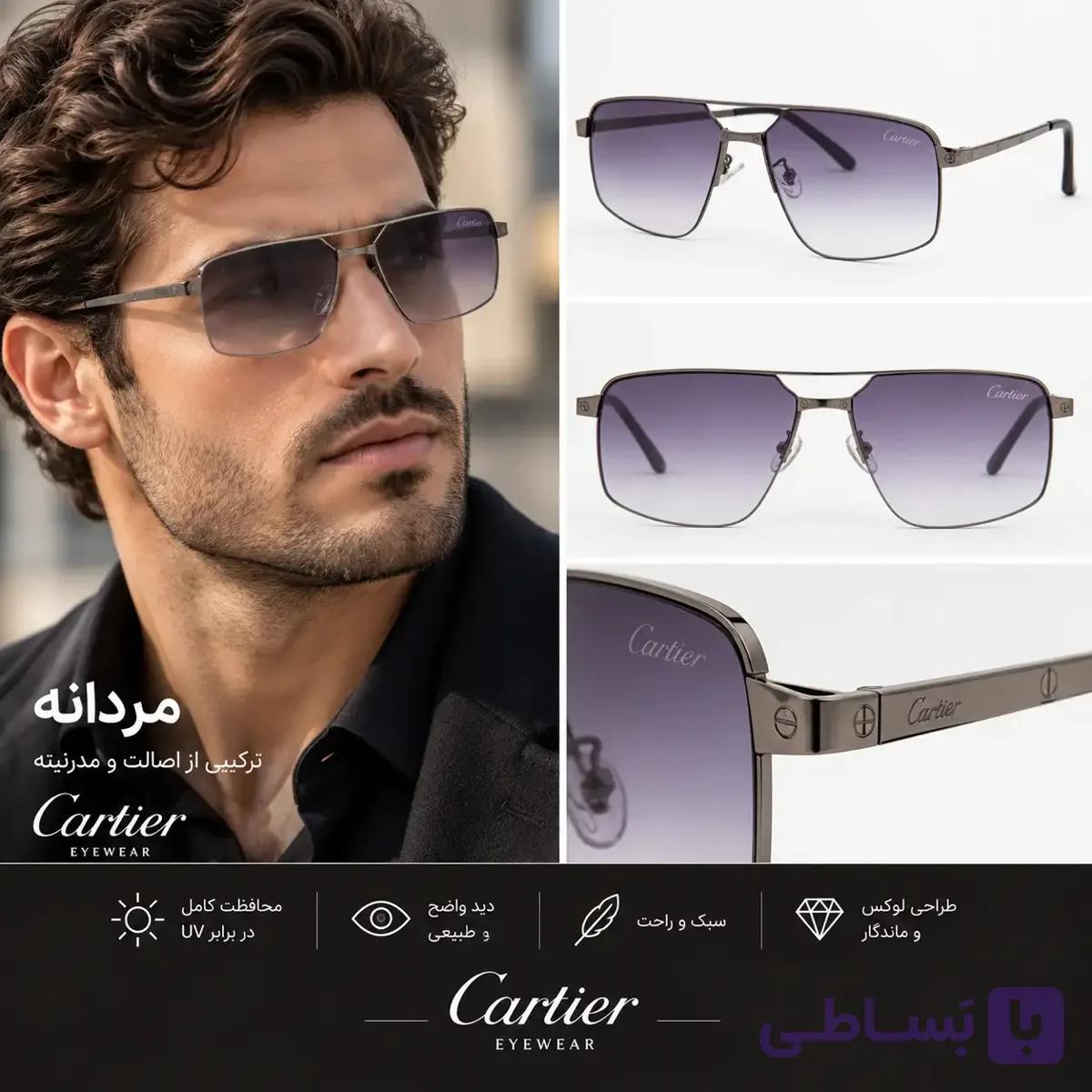 عینک آفتابی مردانه کارتیر فلزی کد 8130 (دارای رنگ بندی ) — تصویر 1