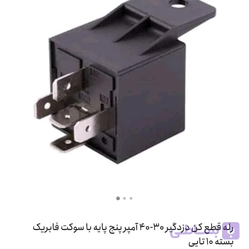 رله قطع برق برای سویچ مخفی دزدگیر     ردیاب   و کلید مخفی و تقویت استارت