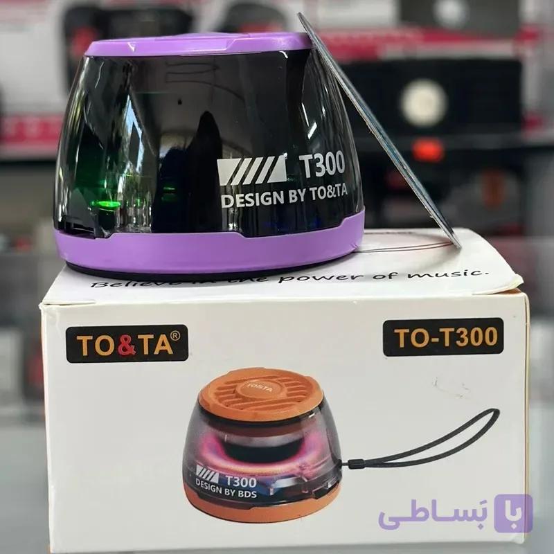 اسپیکر مینی مگنتی T300