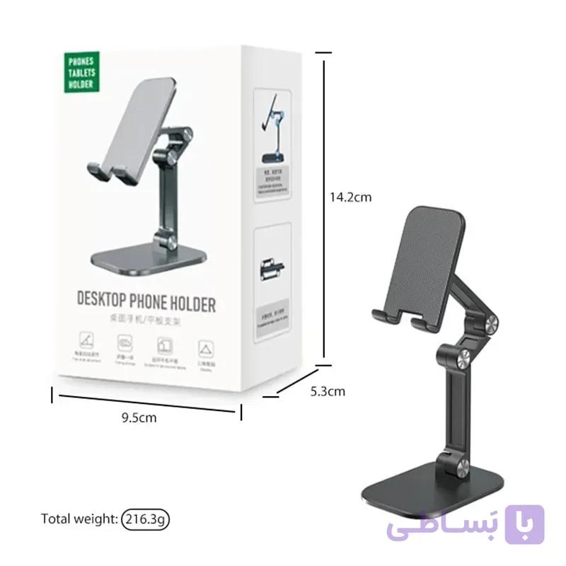 پایه نگه دارنده گوشی رومیزی تاشو