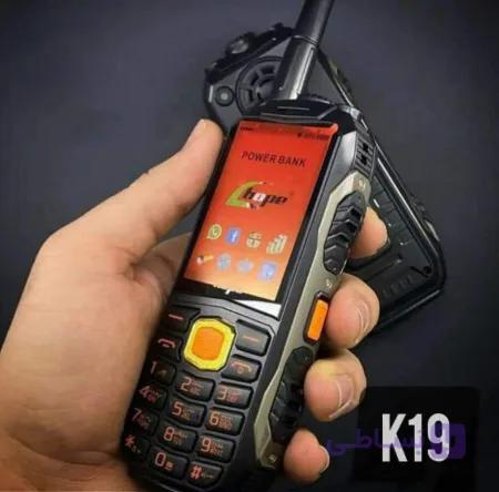 گوشی چهار سیم کارته ارتشی hope k19 اورجینال — تصویر 1