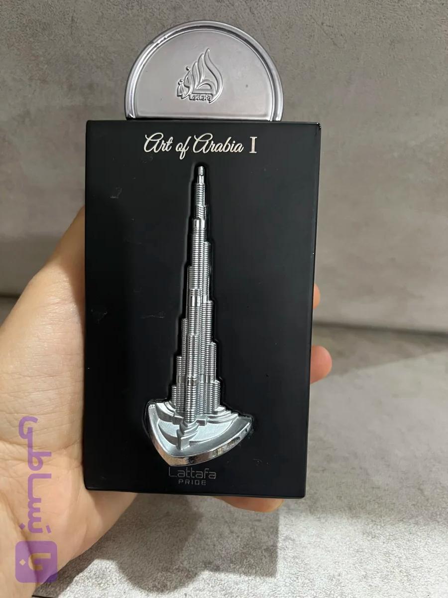 عطر ادکلن ارت اف عربیا (برج خلیفه)