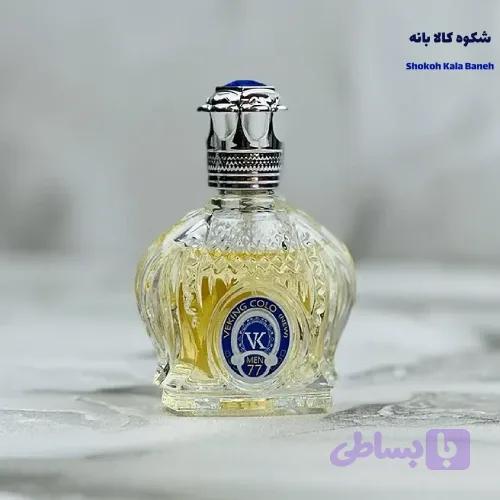 ادکلن جیبی اپیولنت شیخ کلاسیک 77 کد — تصویر 1