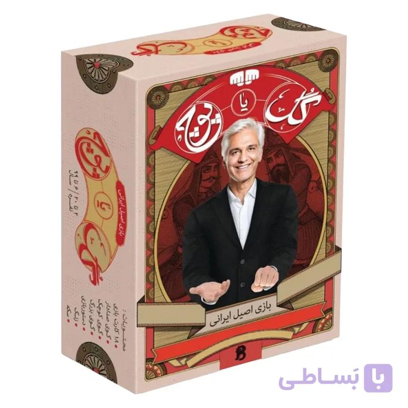 بازی فکری مدل گل یا پوچ کد B21811 — تصویر 1