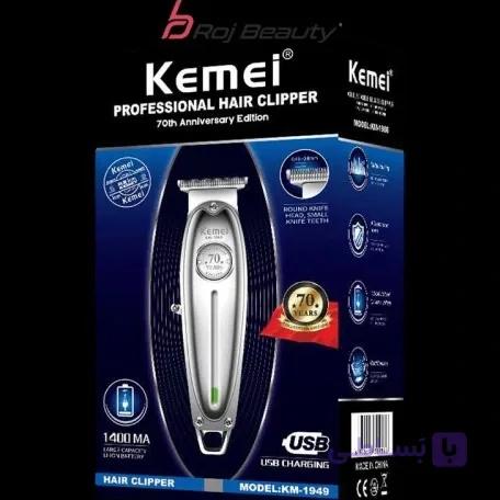 ماشین اصلاح کیمی مدل KM-1949 با تکنولوژی برش مستقیم