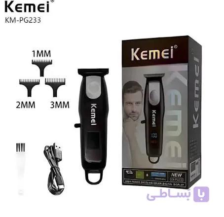 ماشین اصلاح کیمی مدل KM-233 با برش مستقیم و استیل ضد زنگ