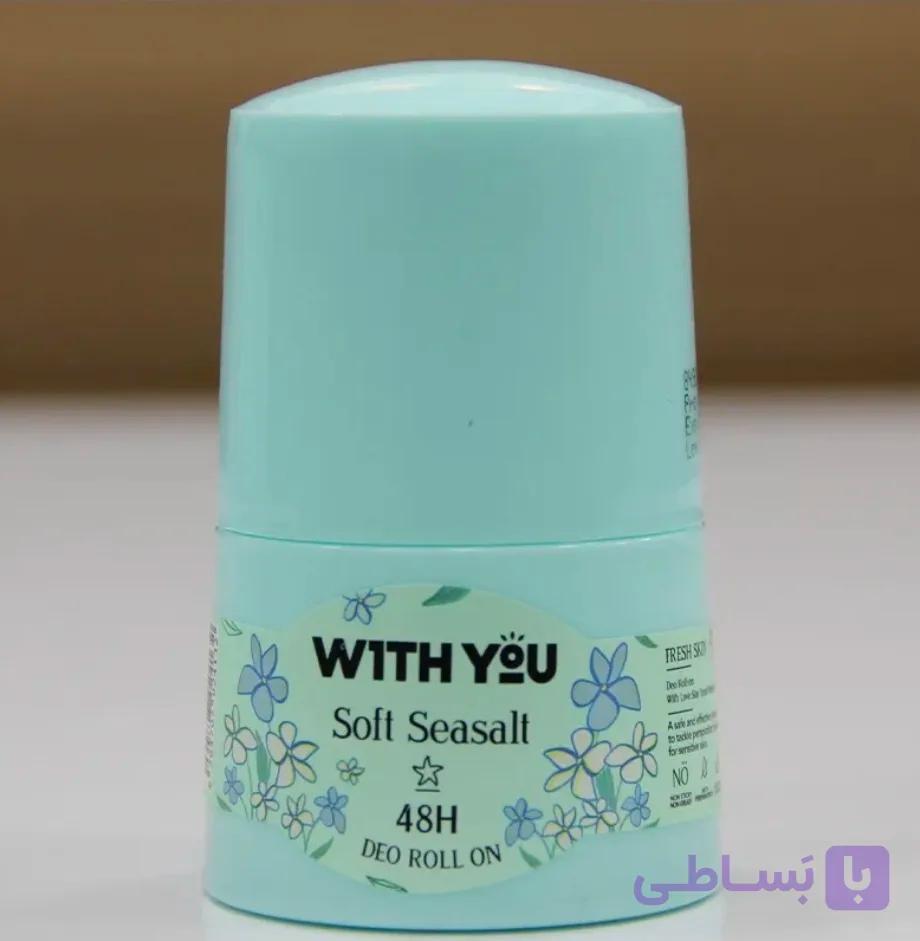 مام رولی سبزآبی ویت یو soft sea salt