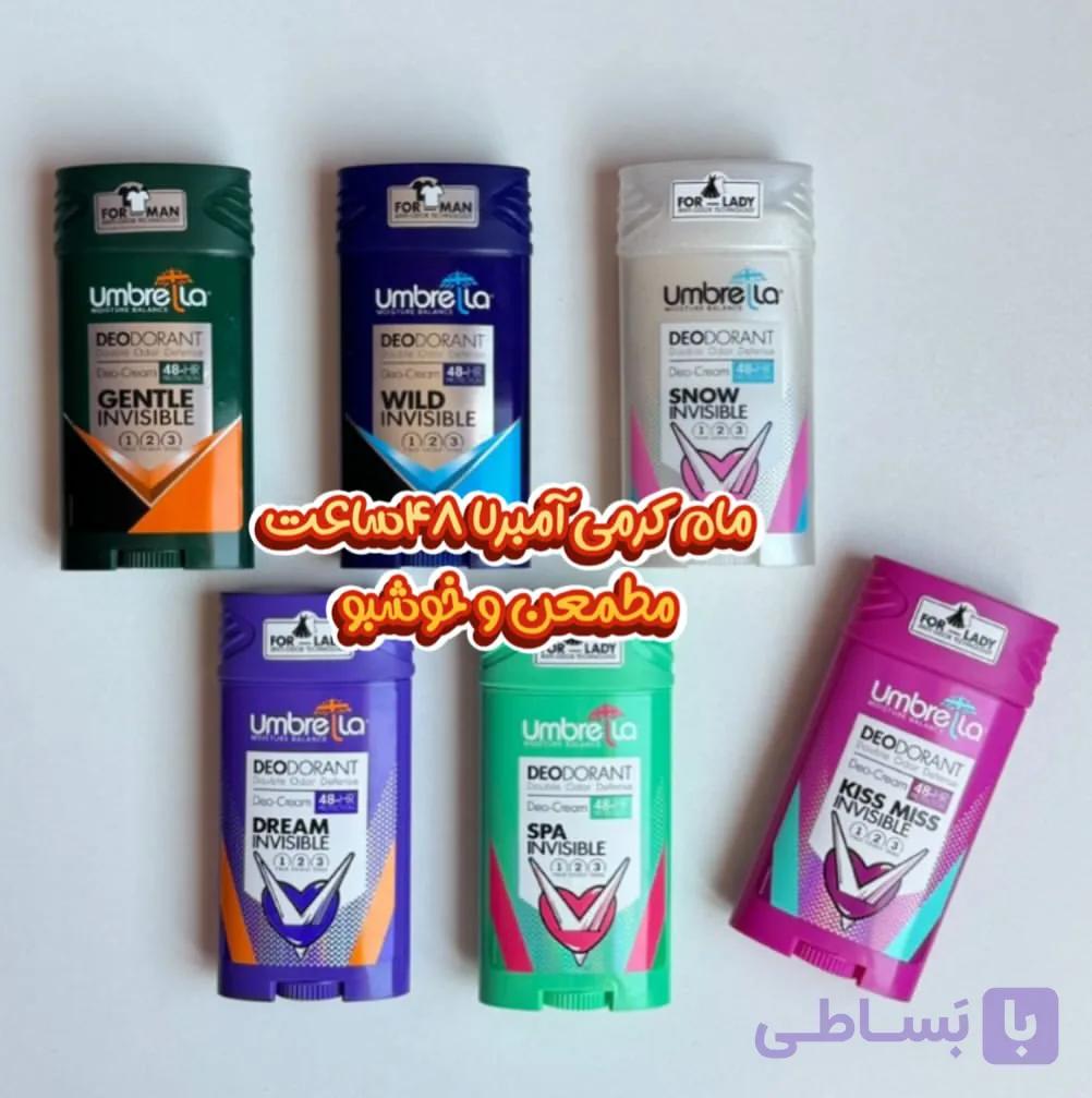 مام ۴۸ ساعته آمبرلا