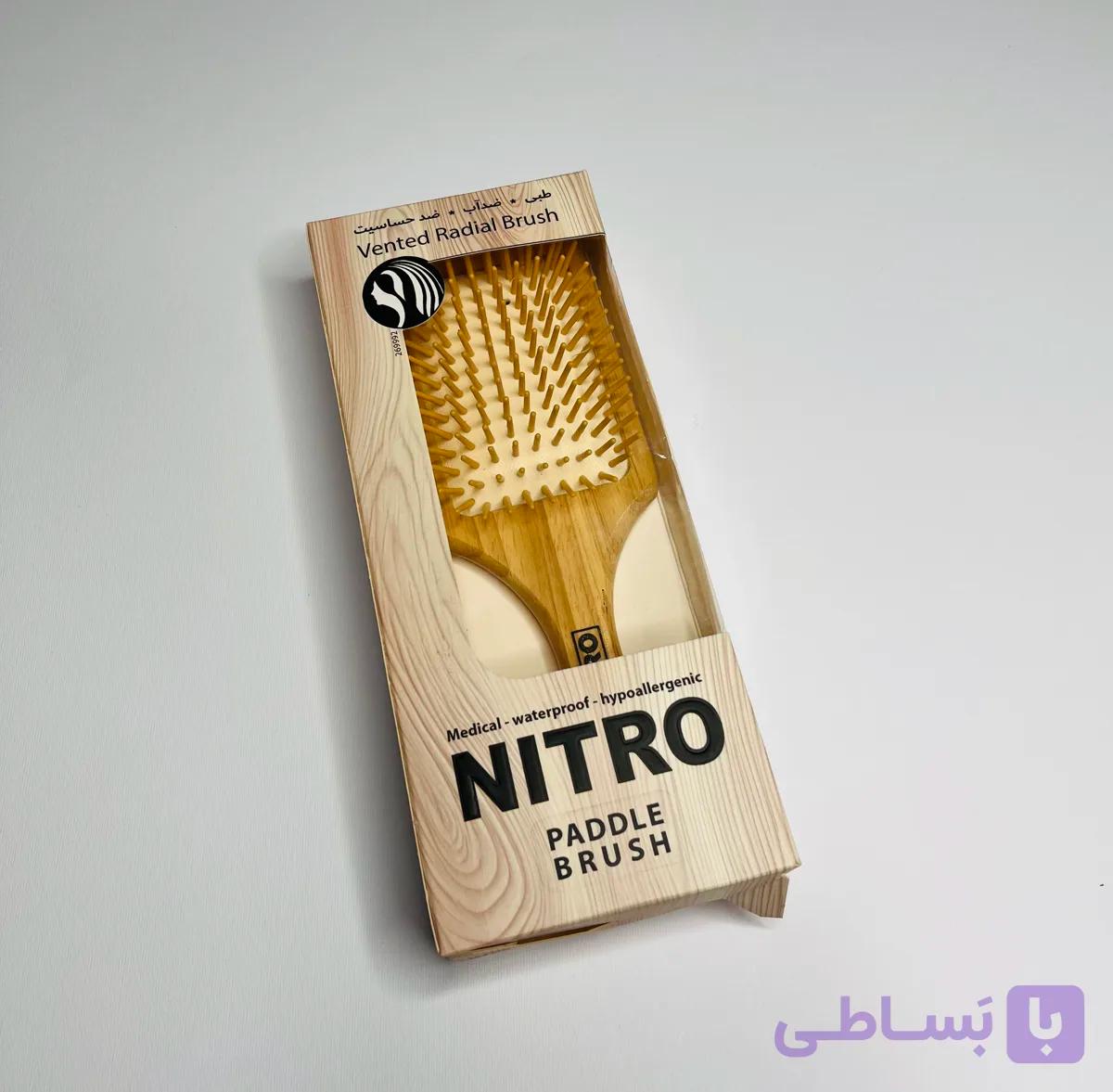 برس ضد حساسیت و ضد آب نیترو