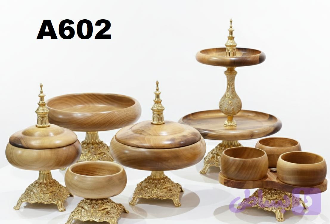 سرویس پذیرایی چوب گردو نسکافه ای و آلومینیوم A602