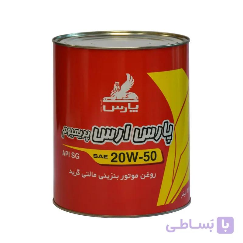 روغن موتور پارس ارس مدل  20W-50 SG حجم 3.785 لیتر