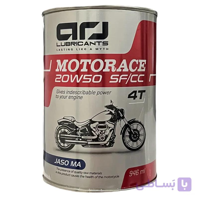 روغن موتور ارج مدل MOTORACE 20W50 SC/FF حجم 946 میلی لیتر