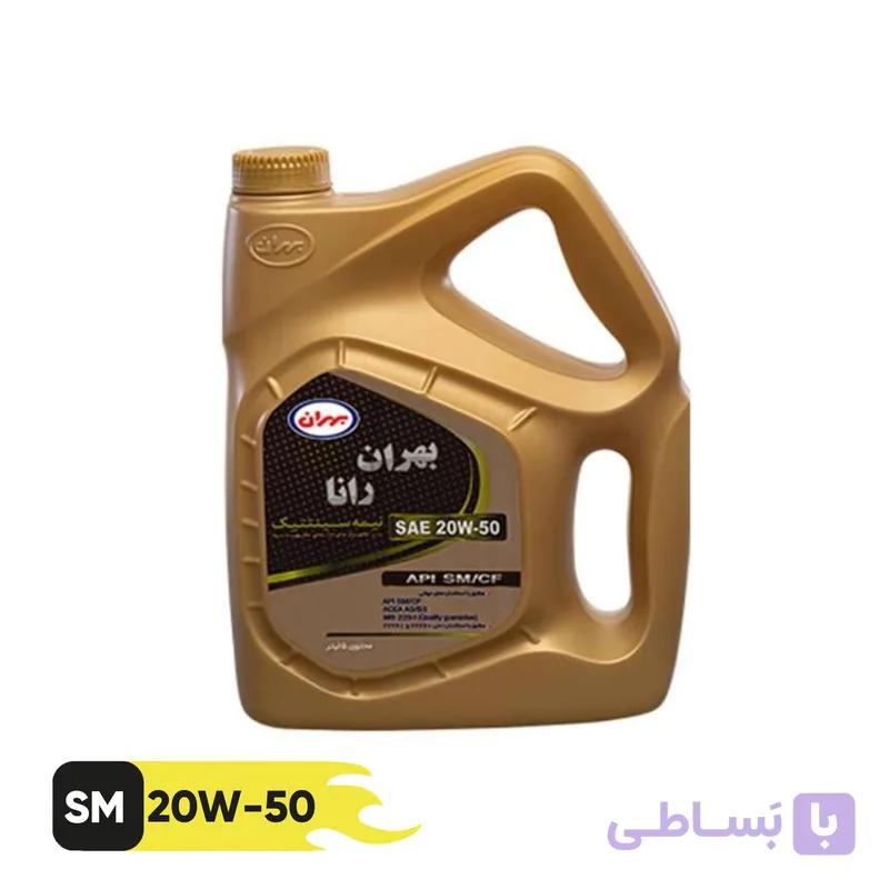 روغن موتور بهران مدل Rana SAE 20W50 حجم 4 لیترSM/CF//