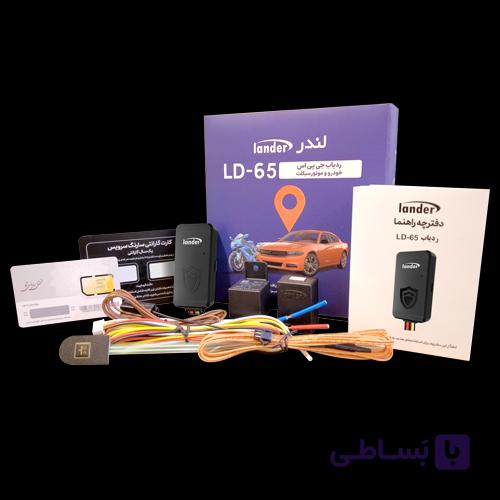 ردیاب خودرو و موتور سیکلت لندر LD-65 — تصویر 1