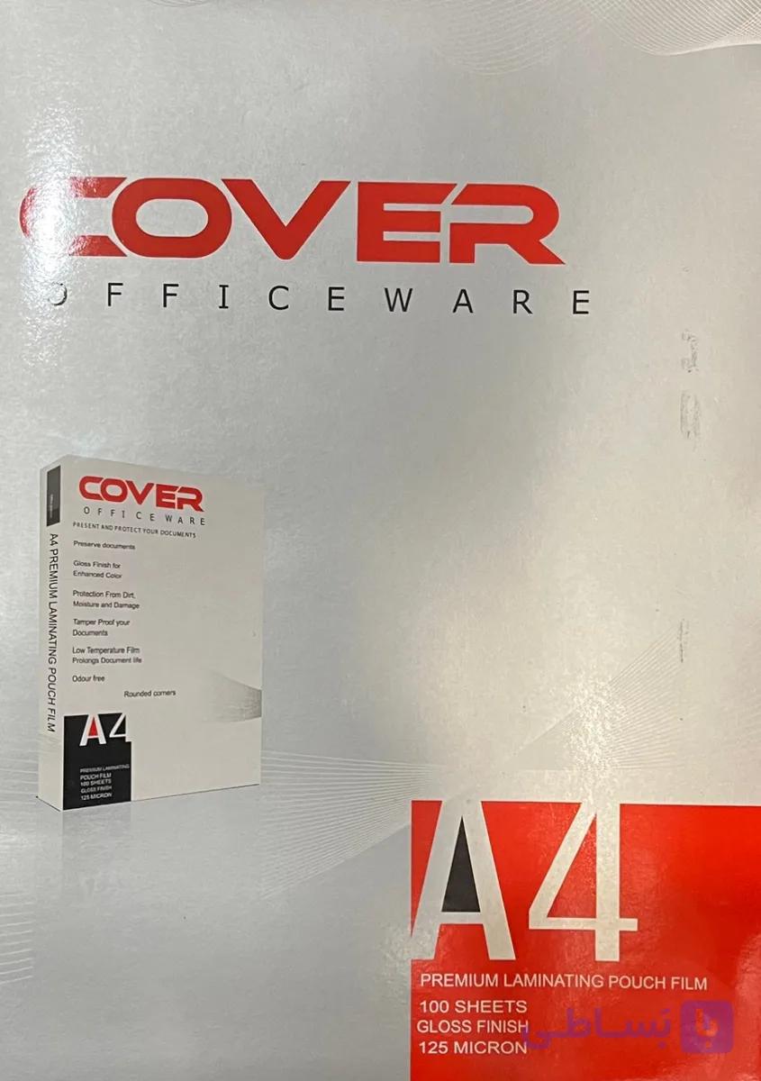 لمینت شیت A4 براق COVER
