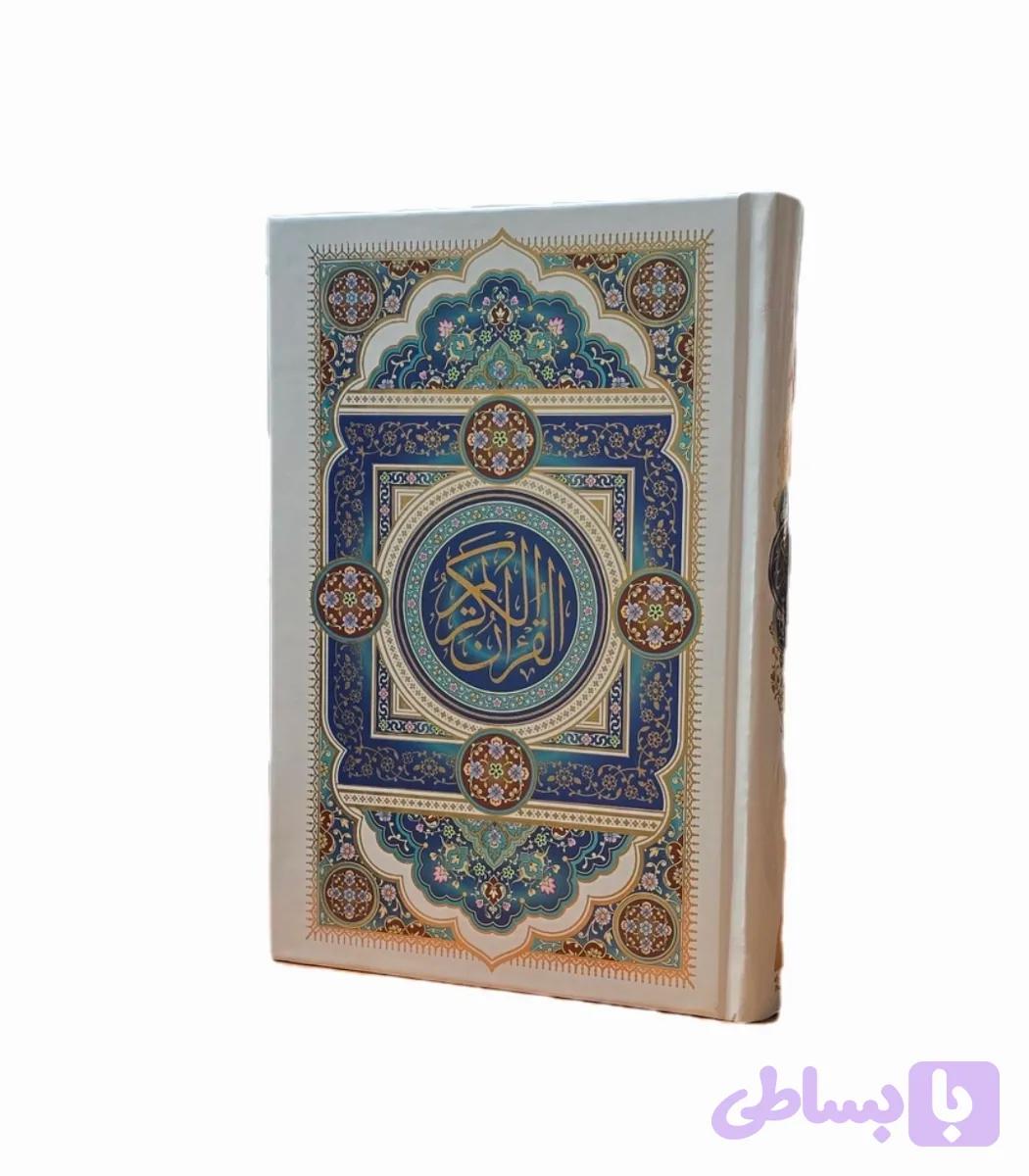 قرآن مناسب حفظ