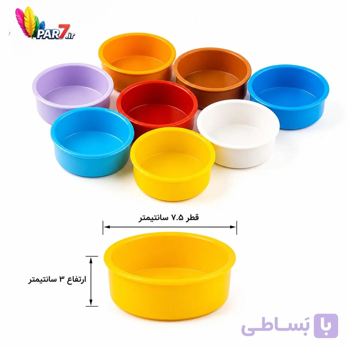 پیاله و کاسه رنگی
