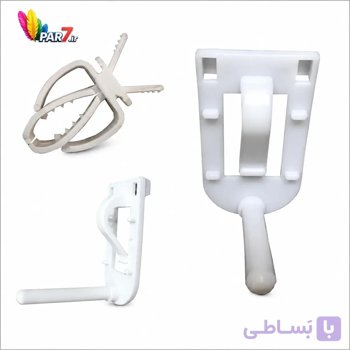 گیره کف دریا