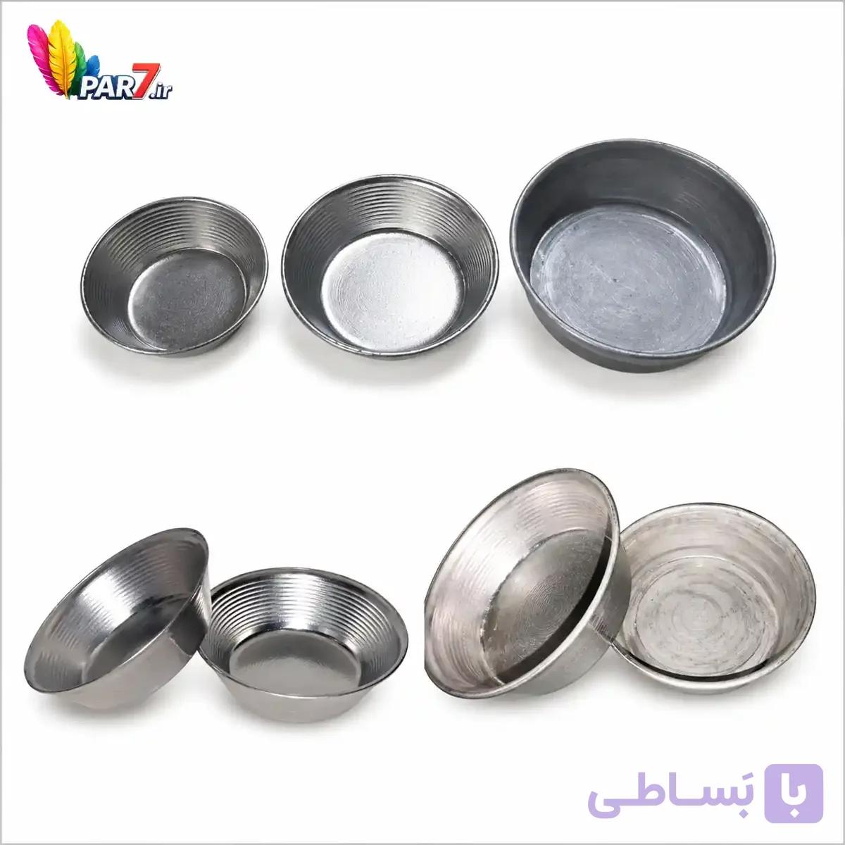 کاسه و پیاله فلزی — تصویر 1