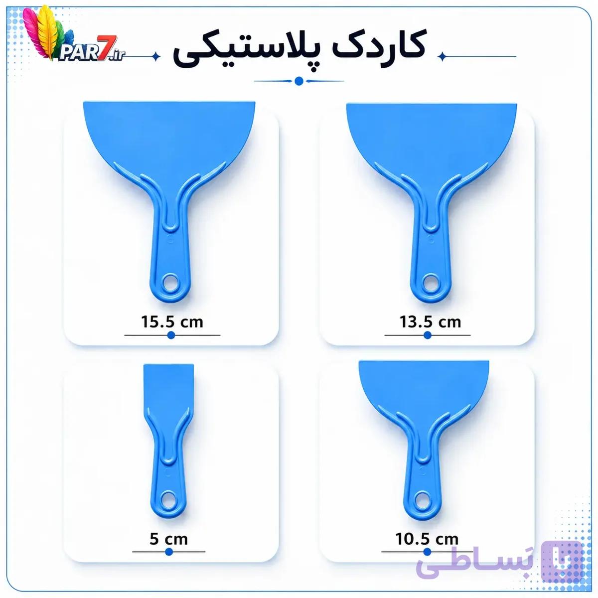 کاردک دسته بلند پلاستیکی — تصویر 1