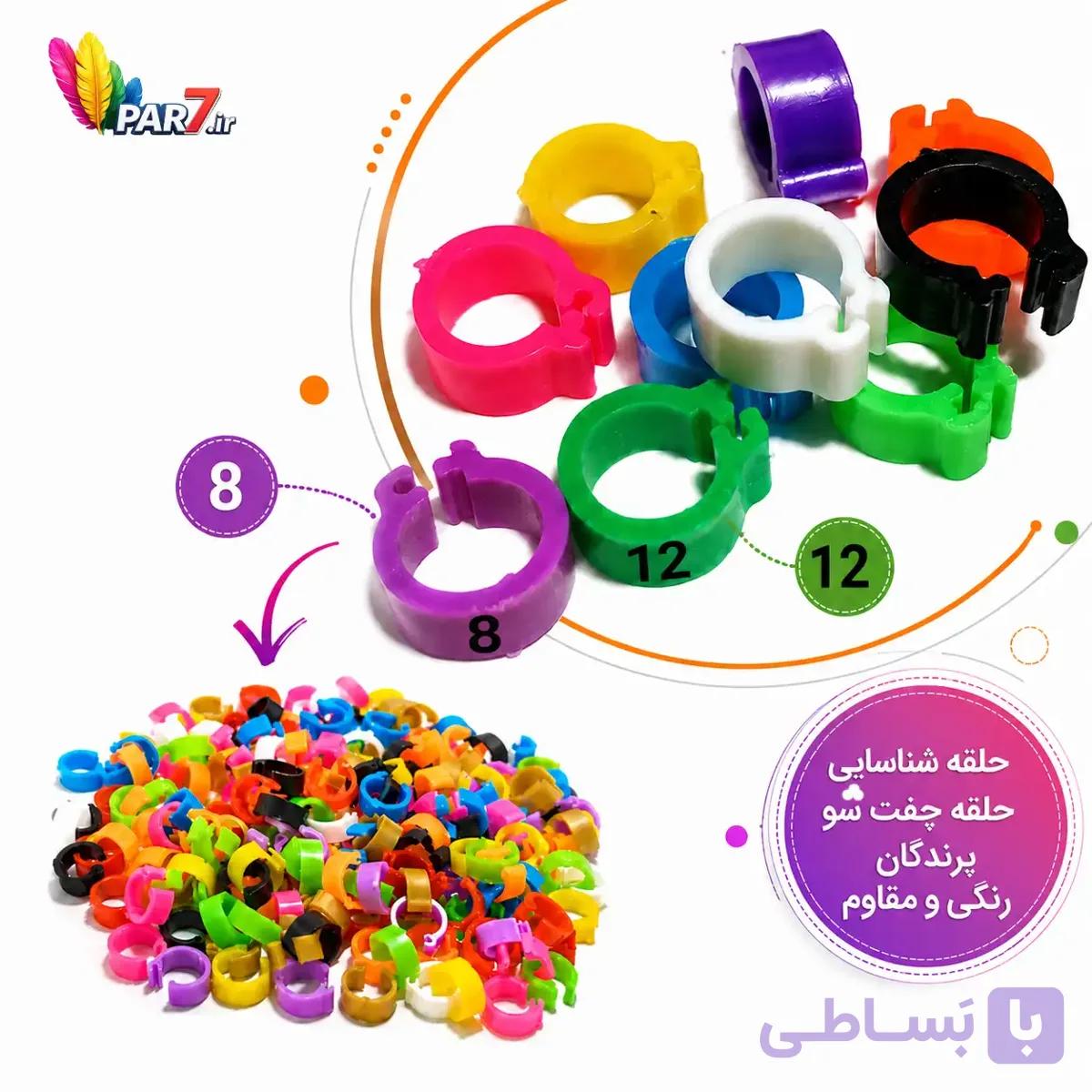 حلقه چفت شو — تصویر 1