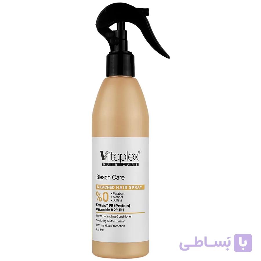 اسپری ترمیم کننده و نرم کننده موهای دکلره ویتاپلکس حجم ۳۰۰ میلی لیتر — تصویر 1