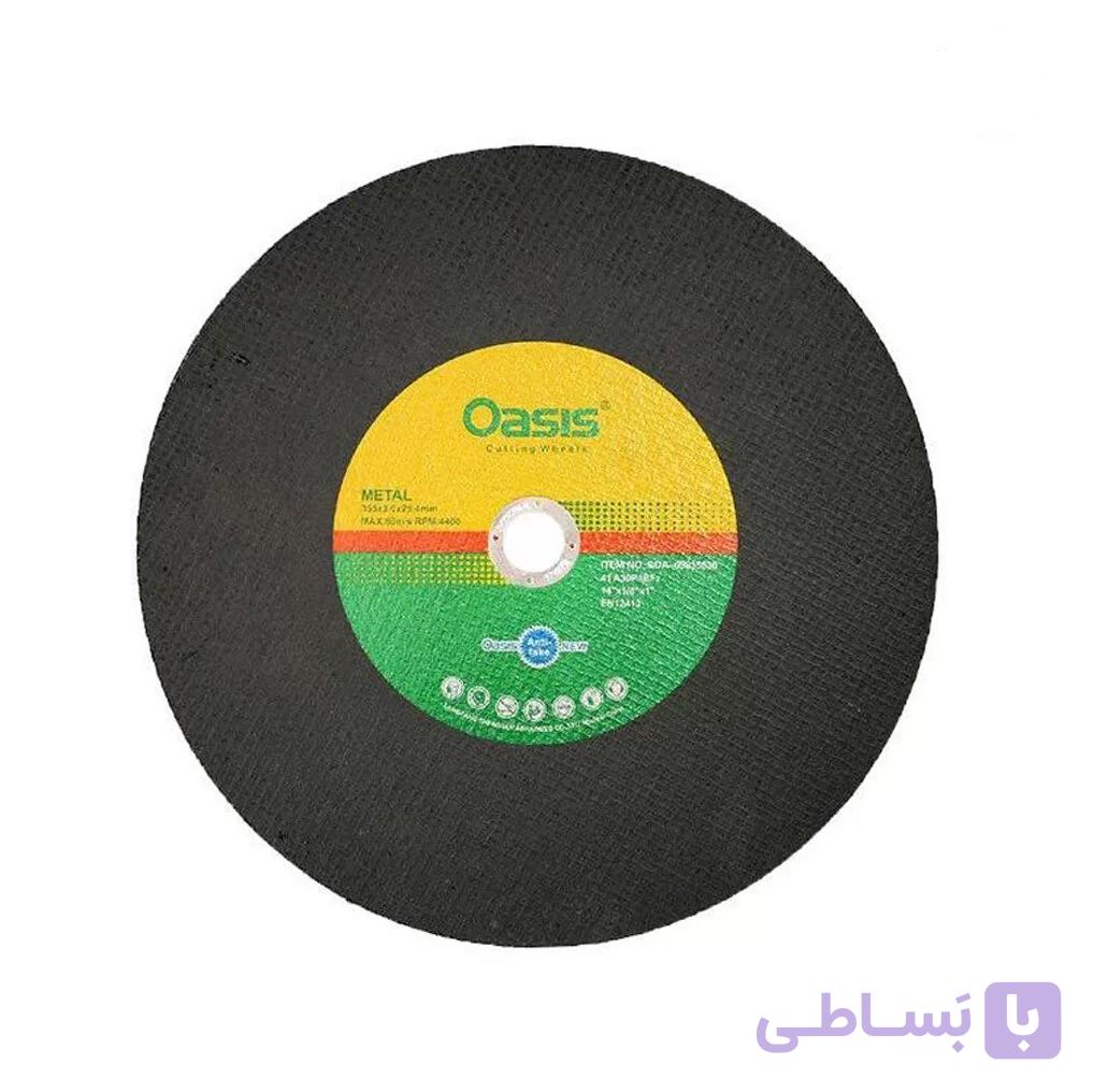 صفحه پروفیل بر اوسیس 350 میلی متری