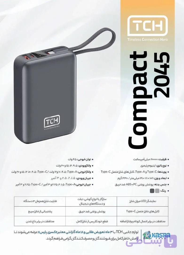 پاور بانک 45 وات تی سی اچ مدل SLIM2045 ظرفیت 20000