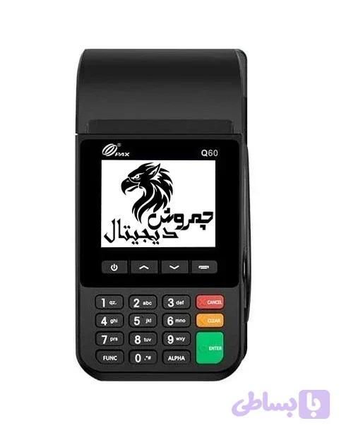 دستگاه کارتخوان سیار پکس مدل PAX Q60 به همراه وای‌فای و باتری قدرتمند (پشتیبانی پارت ارتباط آوا)