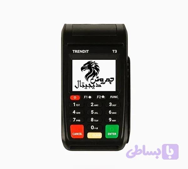 دستگاه کارتخوان سیار ترندیت TRENDIT T3 دارای وای‌فای-اکونومی