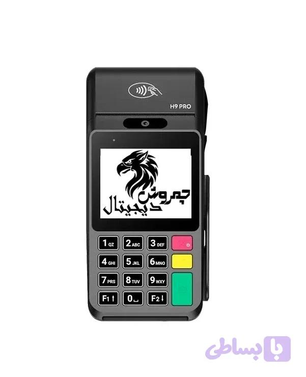 دستگاه کارتخوان سیار مورفان MoreFun H9 PRO به همراه وای‌فای و سوپر باتری ۵۰۰۰ میلی‌آمپری