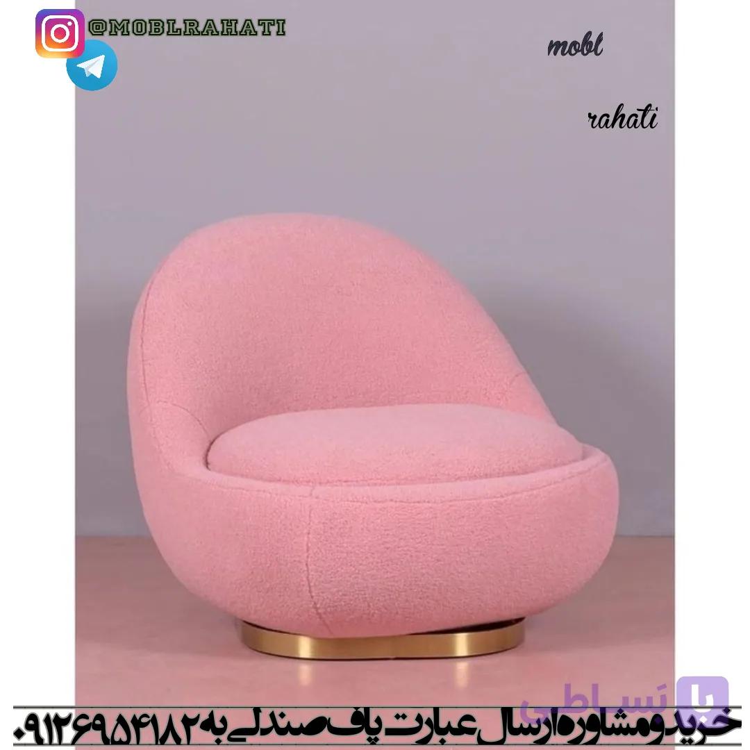 پاف فانتزی ماهک