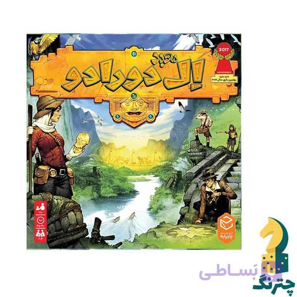 بازی رومیزی معبد الدورادو — تصویر 1