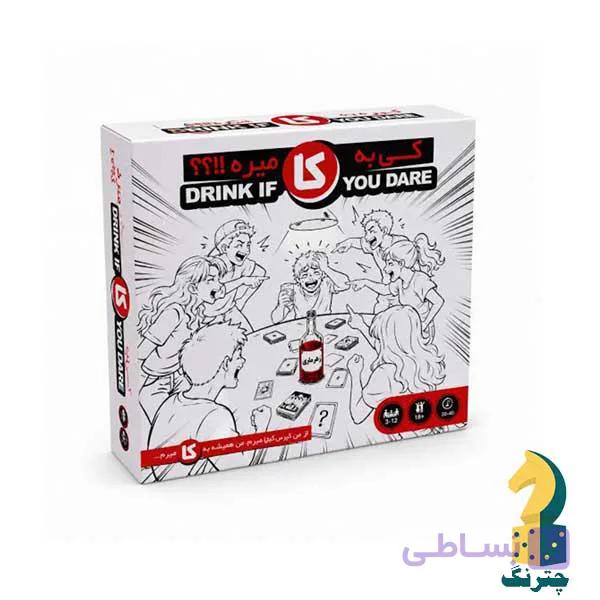 بازی کی به کا میره (Drink & Play) — تصویر 1