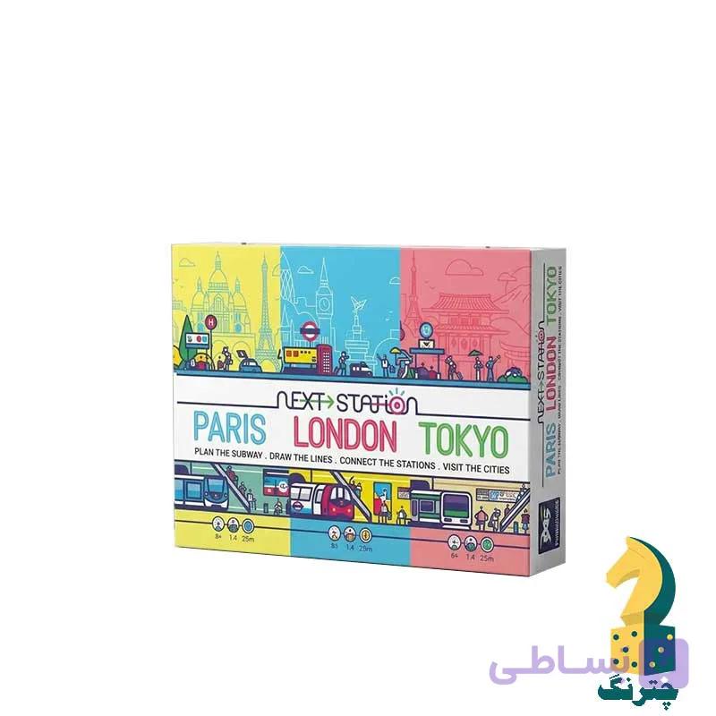 بازی فکری نکست استیشن ( Next Station Paris London Tokyo ) — تصویر 1
