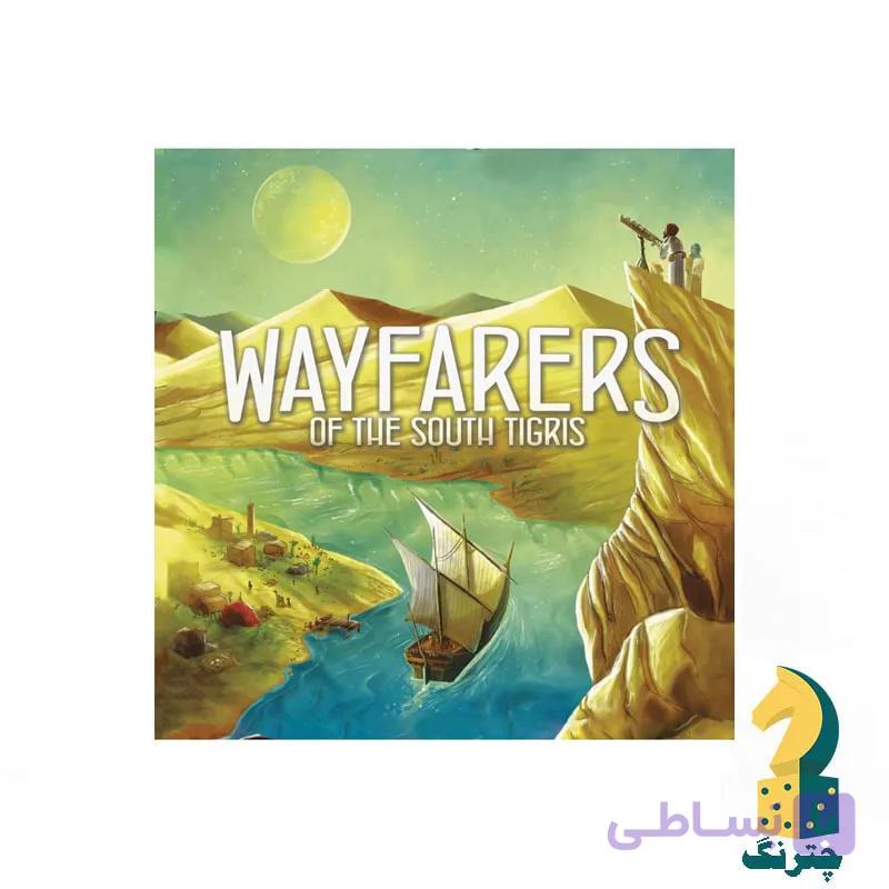 بازی فکری ویفررز قلمرو دجله جنوب (Wayfarers of the South Tigris) — تصویر 1