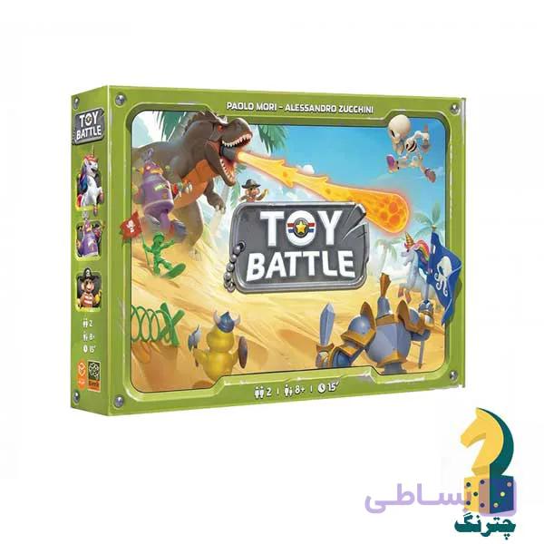 بازی فکری توی بتل (Toy Battle) — تصویر 1