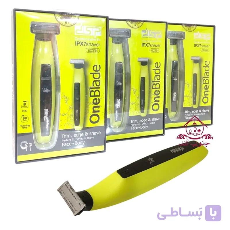 وانبلید شیور اصلاح صورت و بدن dsp 60334  Oneblade دی اس پی