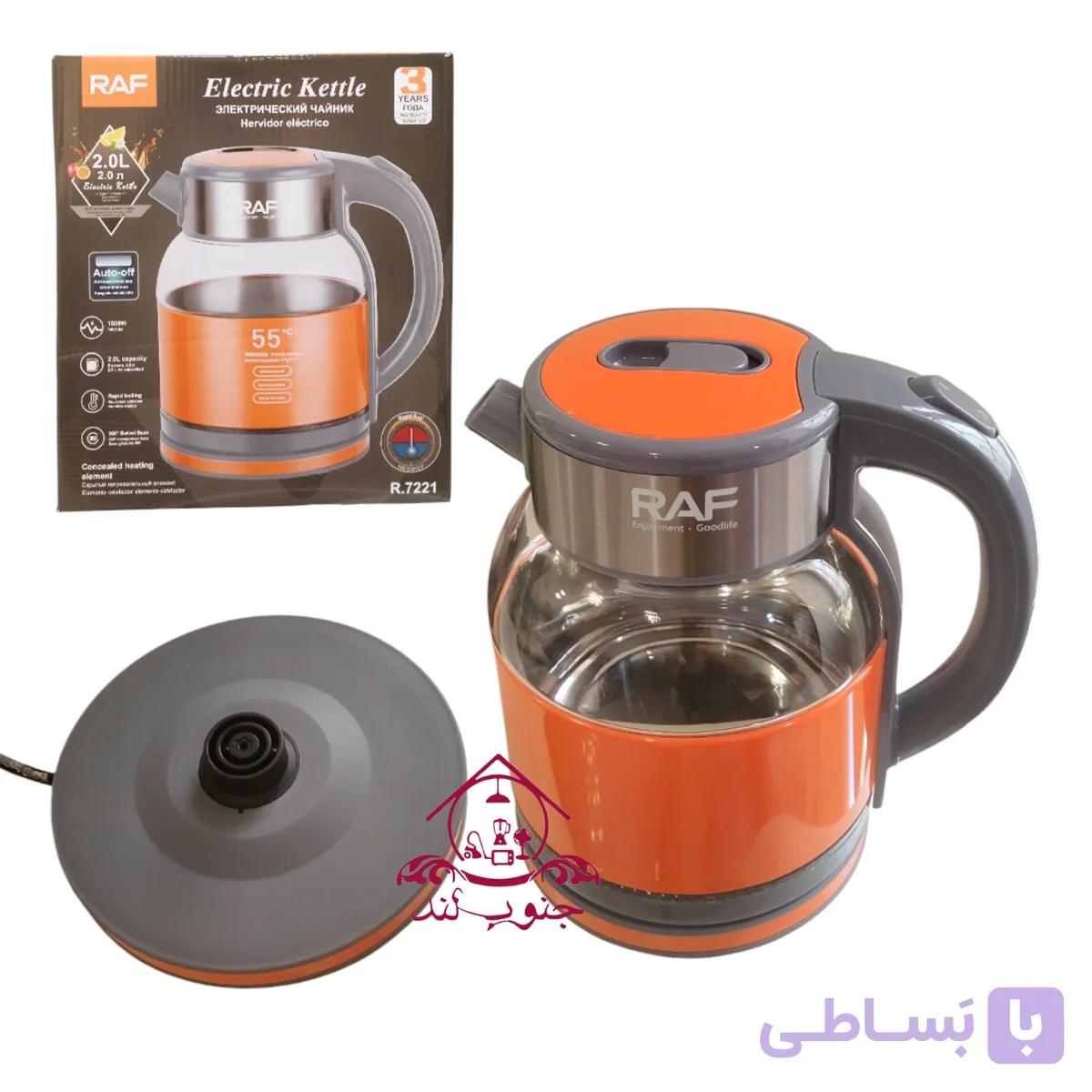 کتری برقی راف RAF r7984