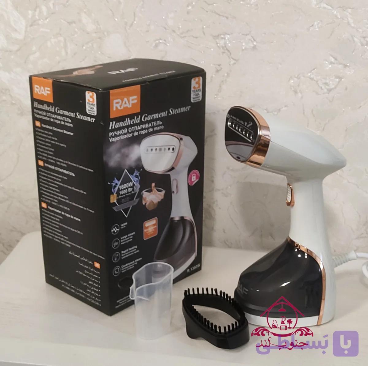 بخارگر دستی راف RAF کد R 1288  اتو بخار