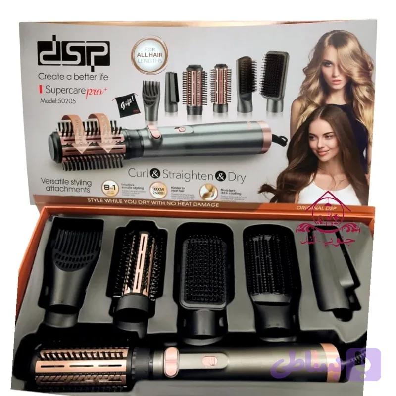 سشوار چرخشی 8 کاره دی اس پی dsp کد 50205
