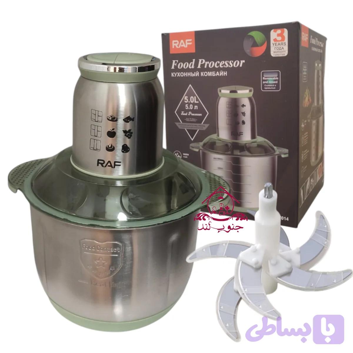 خردکن 5 لیتری تک مخزن RAF راف r7014