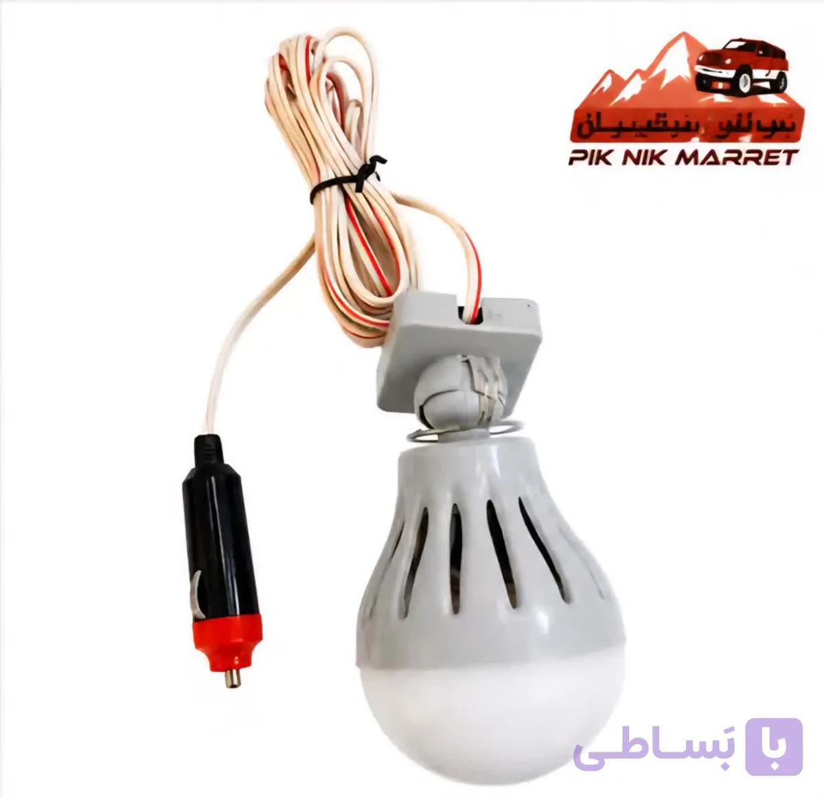 چراغ سیار فندکی 20 وات (12 ولت)