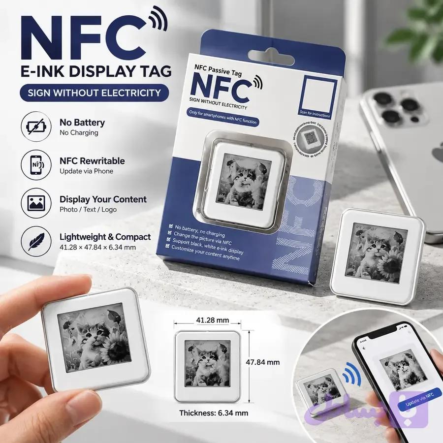 NFC TAG با نمایشگر تصویر (a0348) — تصویر 1
