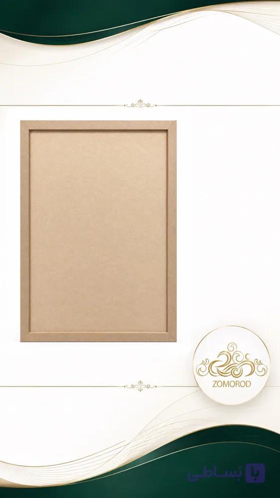 قاب 77*107 چوبی کف 3میل