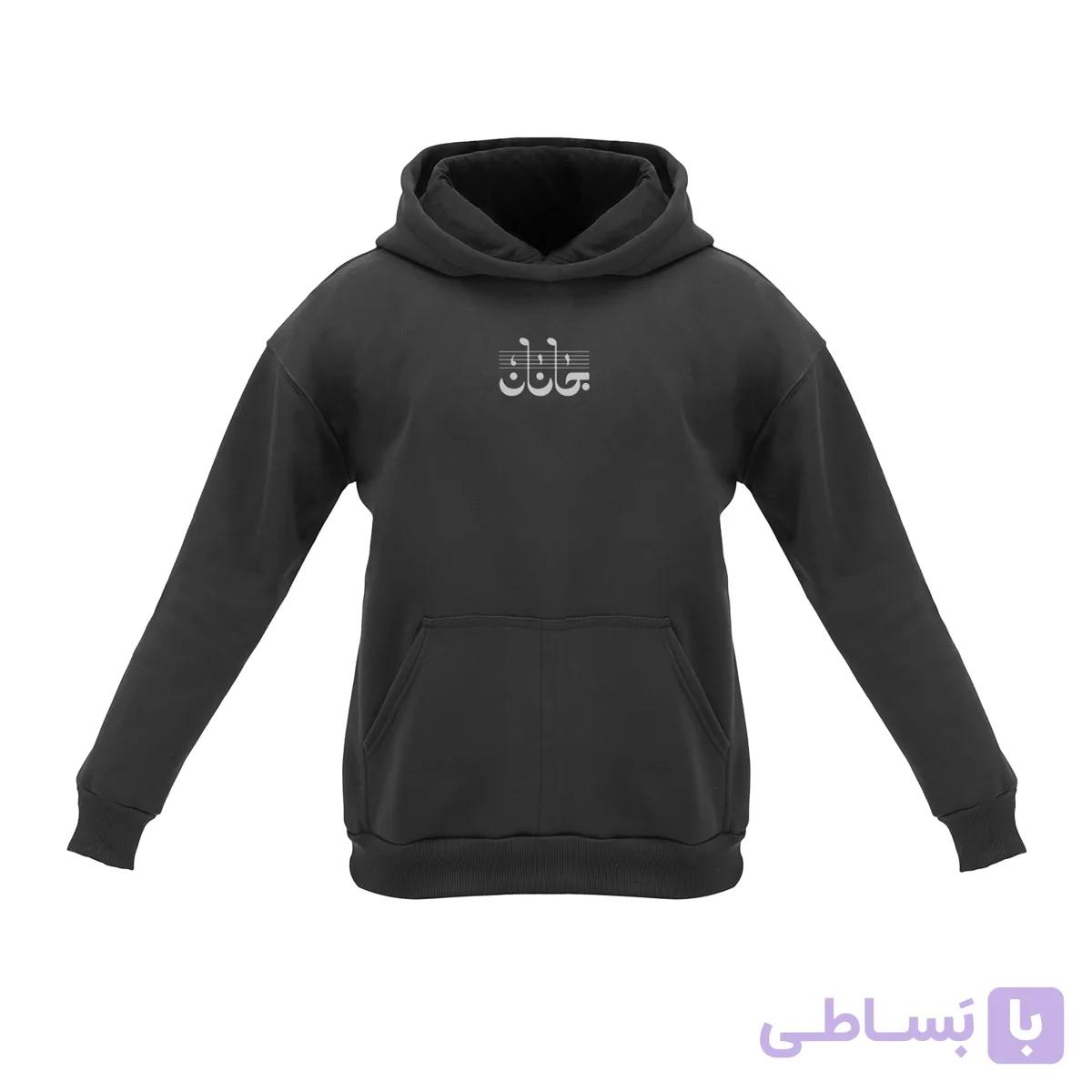 هودی مردانه ایرانی طرح جانان I4 رنگ مشکی