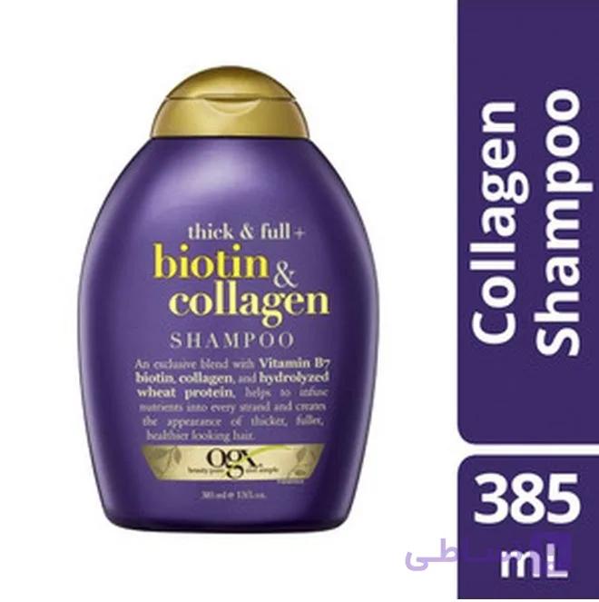 شامپو اوجی ایکس بنفش OGX حاوی بیوتین و کلاژن با حجم 385 میل