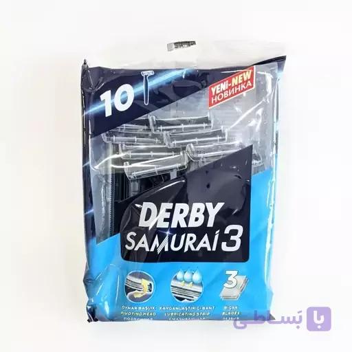 ژیلت سه تیغ دربی Derby در پک ۱۰ تایی