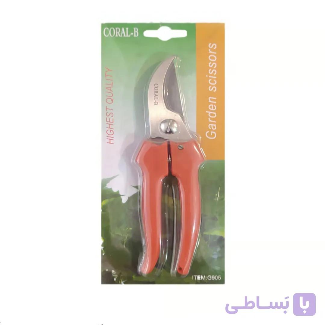 قیچی باغبانی برند CORAL-B مدل G905